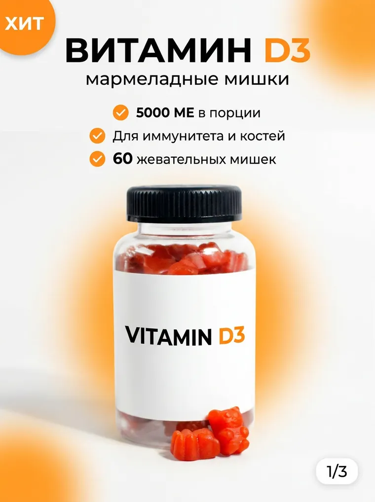 SEO-описание + слайды — слайд 1