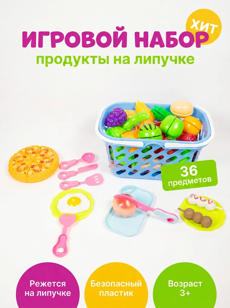 Дизайн линейки игрушек